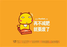 美丽约是不是都是托
